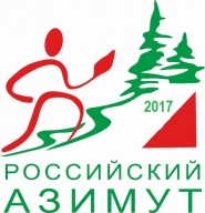 Российский Азимут 2017- Петрозаводск